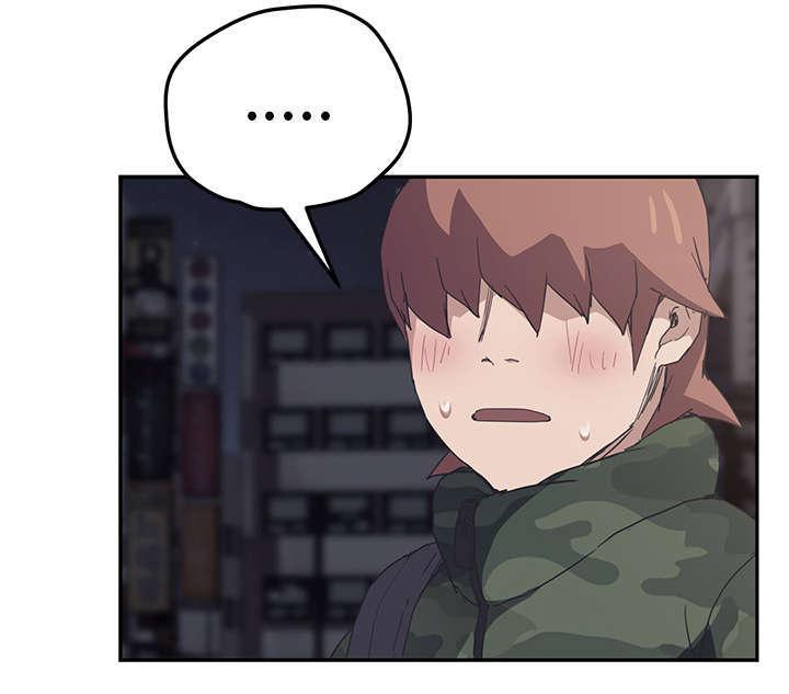 拳皇95漫画韩漫全集-第96话下雪了无删减无遮挡章节图片 