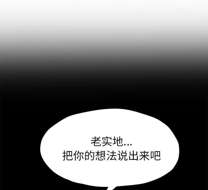 拳皇95漫画韩漫全集-第96话下雪了无删减无遮挡章节图片 