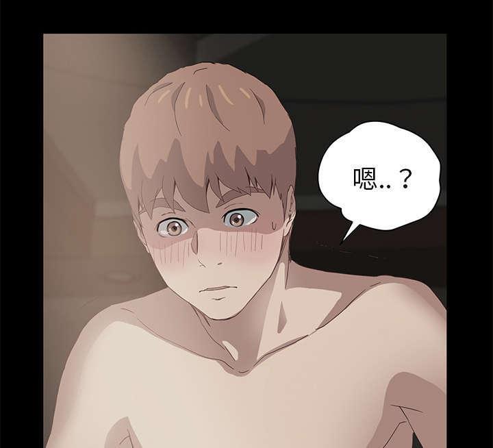 拳皇95漫画韩漫全集-第96话下雪了无删减无遮挡章节图片 