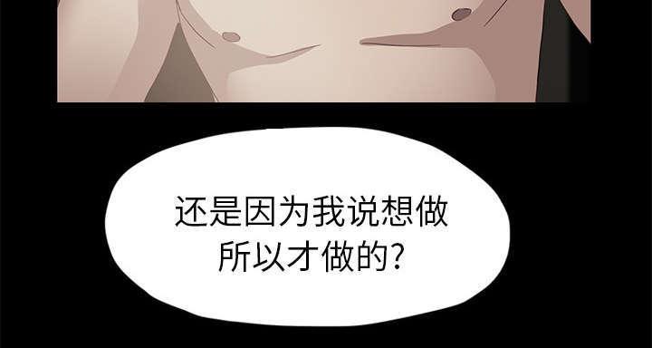 拳皇95漫画韩漫全集-第96话下雪了无删减无遮挡章节图片 