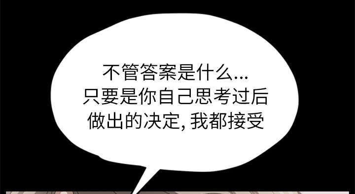 拳皇95漫画韩漫全集-第96话下雪了无删减无遮挡章节图片 