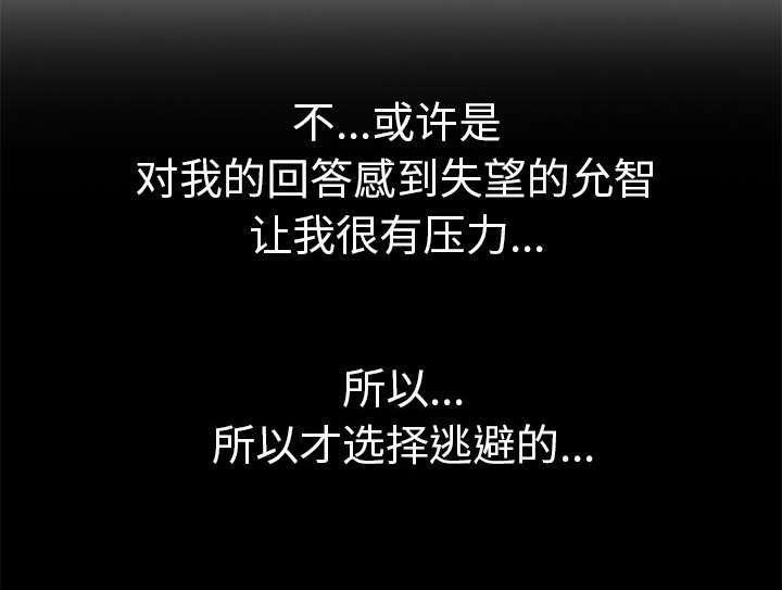 拳皇95漫画韩漫全集-第96话下雪了无删减无遮挡章节图片 