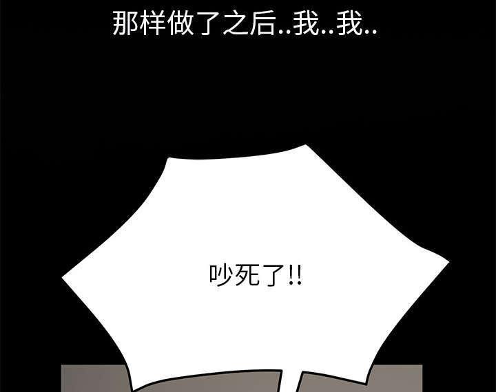 拳皇95漫画韩漫全集-第96话下雪了无删减无遮挡章节图片 