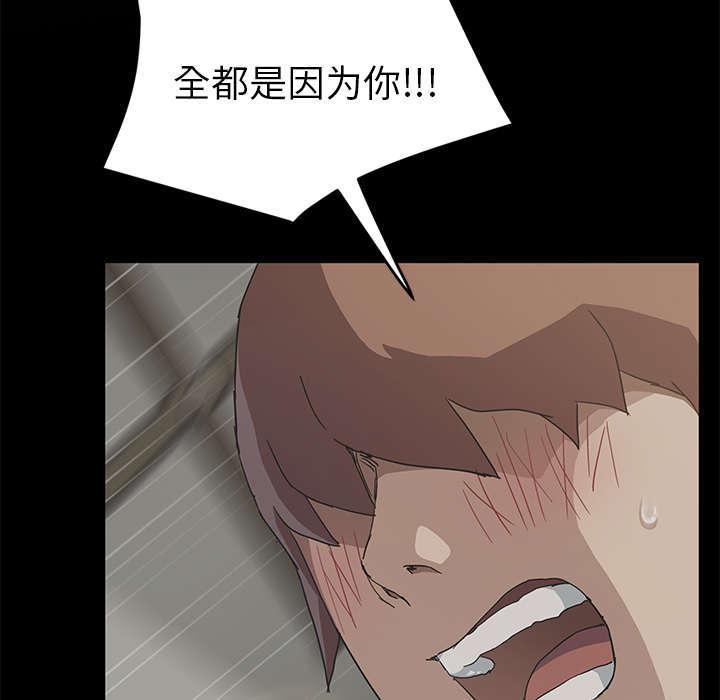 拳皇95漫画韩漫全集-第96话下雪了无删减无遮挡章节图片 