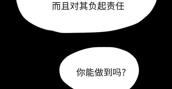 拳皇95漫画韩漫全集-第96话下雪了无删减无遮挡章节图片 