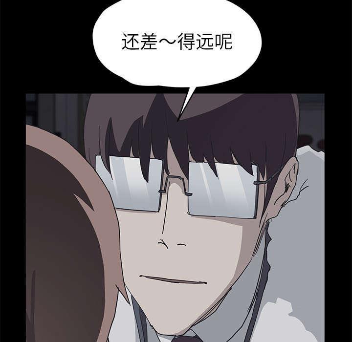 拳皇95漫画韩漫全集-第96话下雪了无删减无遮挡章节图片 