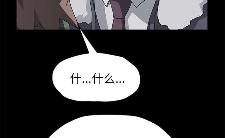 拳皇95漫画韩漫全集-第96话下雪了无删减无遮挡章节图片 
