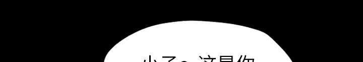 拳皇95漫画韩漫全集-第96话下雪了无删减无遮挡章节图片 