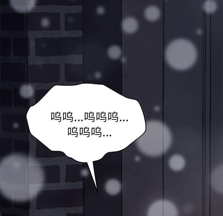 拳皇95漫画韩漫全集-第96话下雪了无删减无遮挡章节图片 