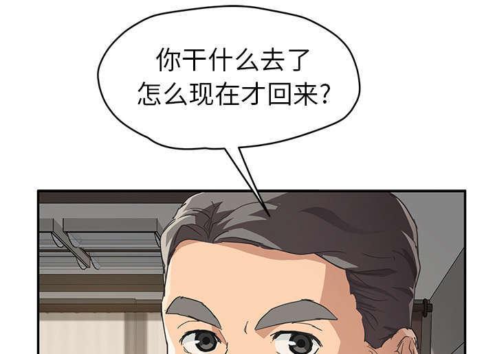 拳皇95漫画韩漫全集-第97话大结局无删减无遮挡章节图片 