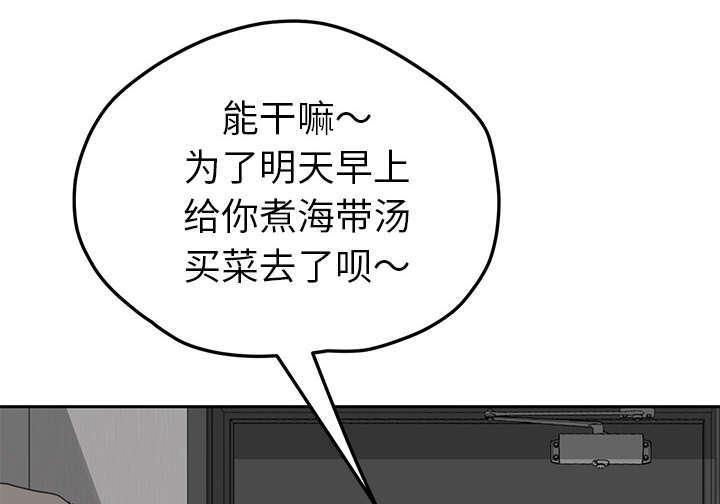 拳皇95漫画韩漫全集-第97话大结局无删减无遮挡章节图片 