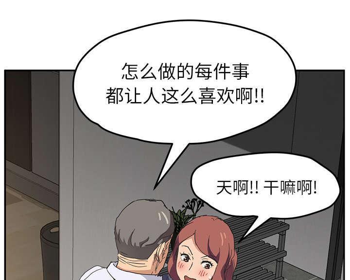 拳皇95漫画韩漫全集-第97话大结局无删减无遮挡章节图片 