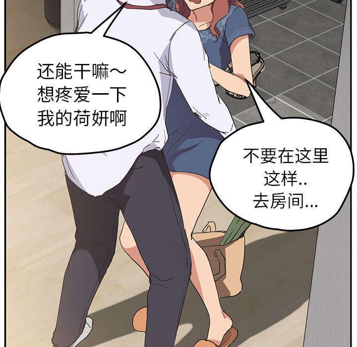 拳皇95漫画韩漫全集-第97话大结局无删减无遮挡章节图片 