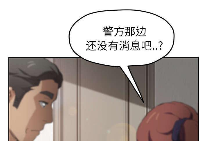 拳皇95漫画韩漫全集-第97话大结局无删减无遮挡章节图片 