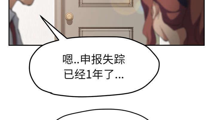 拳皇95漫画韩漫全集-第97话大结局无删减无遮挡章节图片 