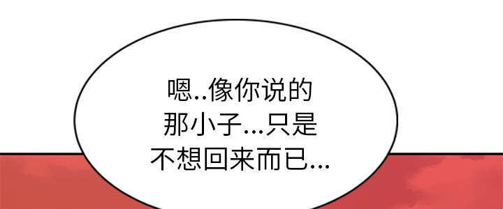 拳皇95漫画韩漫全集-第97话大结局无删减无遮挡章节图片 