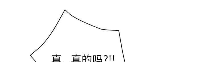 拳皇95漫画韩漫全集-第97话大结局无删减无遮挡章节图片 