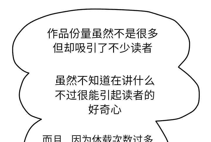 拳皇95漫画韩漫全集-第97话大结局无删减无遮挡章节图片 