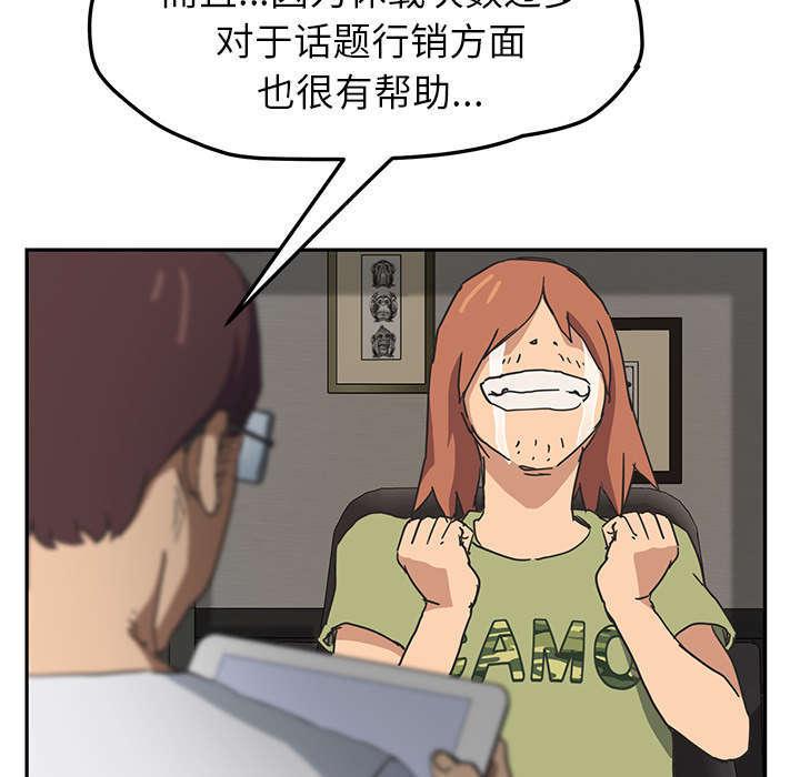 拳皇95漫画韩漫全集-第97话大结局无删减无遮挡章节图片 