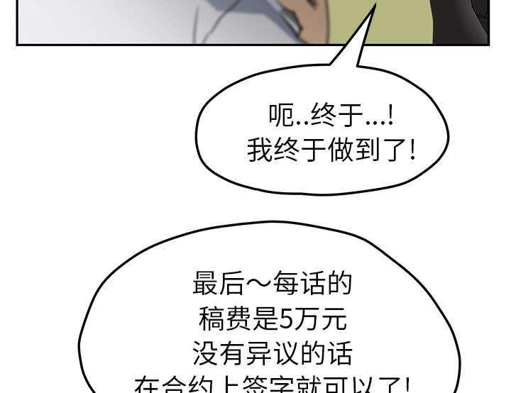 拳皇95漫画韩漫全集-第97话大结局无删减无遮挡章节图片 