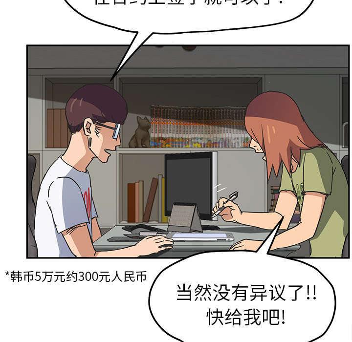 拳皇95漫画韩漫全集-第97话大结局无删减无遮挡章节图片 