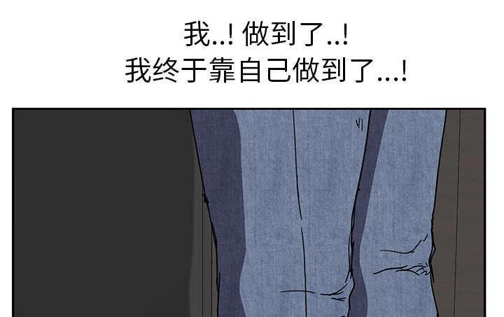 拳皇95漫画韩漫全集-第97话大结局无删减无遮挡章节图片 