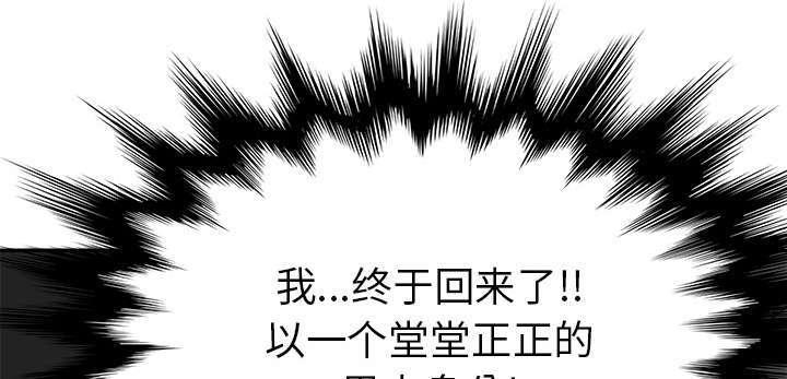 拳皇95漫画韩漫全集-第97话大结局无删减无遮挡章节图片 