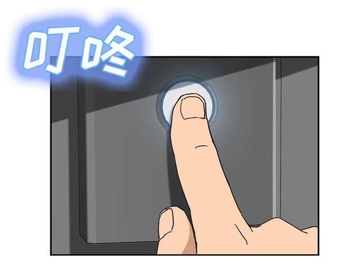 拳皇95漫画韩漫全集-第97话大结局无删减无遮挡章节图片 