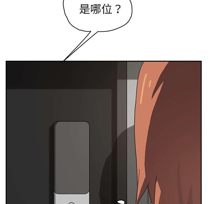 拳皇95漫画韩漫全集-第97话大结局无删减无遮挡章节图片 