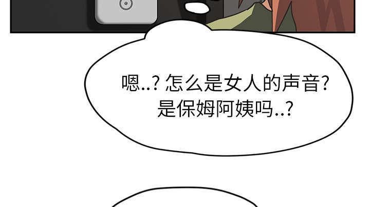 拳皇95漫画韩漫全集-第97话大结局无删减无遮挡章节图片 