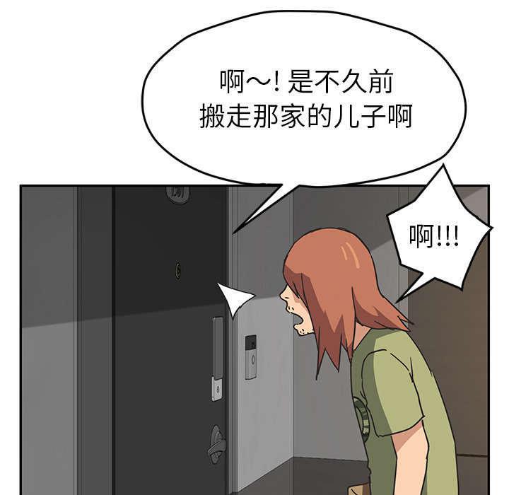 拳皇95漫画韩漫全集-第97话大结局无删减无遮挡章节图片 