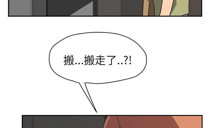 拳皇95漫画韩漫全集-第97话大结局无删减无遮挡章节图片 