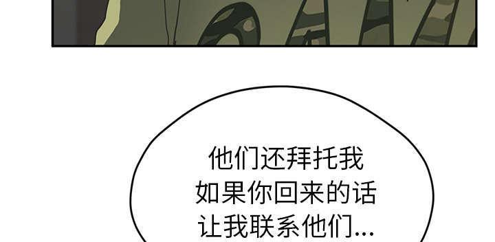 拳皇95漫画韩漫全集-第97话大结局无删减无遮挡章节图片 