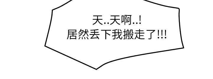 拳皇95漫画韩漫全集-第97话大结局无删减无遮挡章节图片 