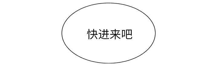 拳皇95漫画韩漫全集-第97话大结局无删减无遮挡章节图片 