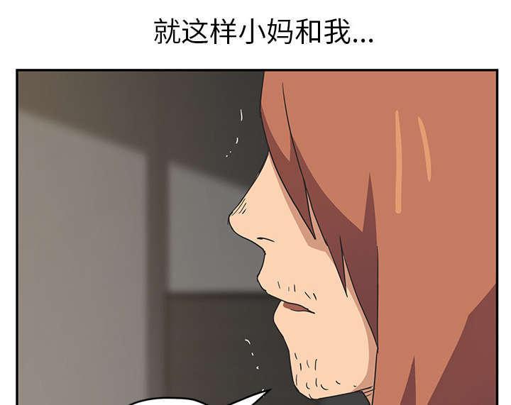 拳皇95漫画韩漫全集-第97话大结局无删减无遮挡章节图片 