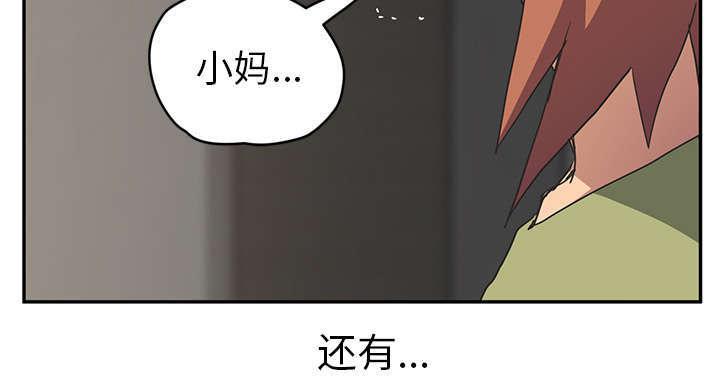 拳皇95漫画韩漫全集-第97话大结局无删减无遮挡章节图片 