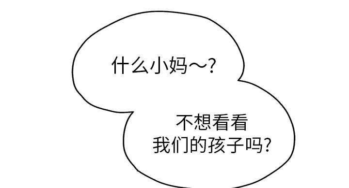 拳皇95漫画韩漫全集-第97话大结局无删减无遮挡章节图片 