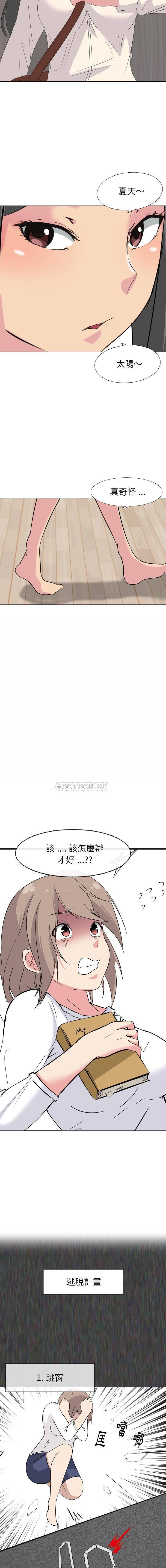 漫画培训韩漫全集-第1话无删减无遮挡章节图片 