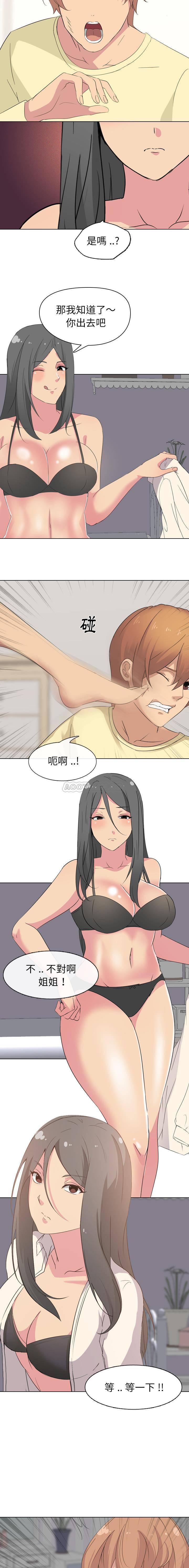 漫画培训韩漫全集-第2话无删减无遮挡章节图片 