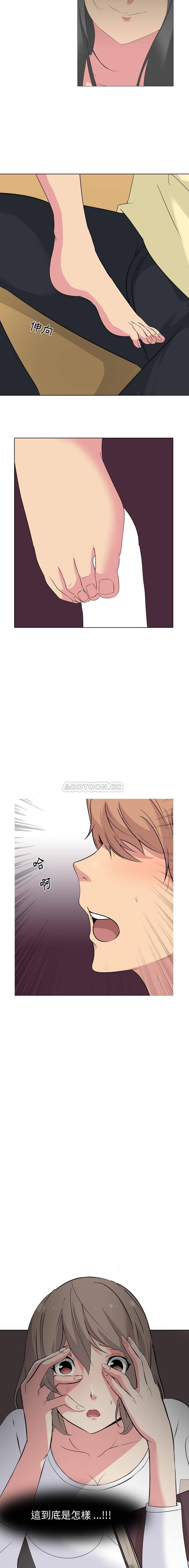 漫画培训韩漫全集-第2话无删减无遮挡章节图片 