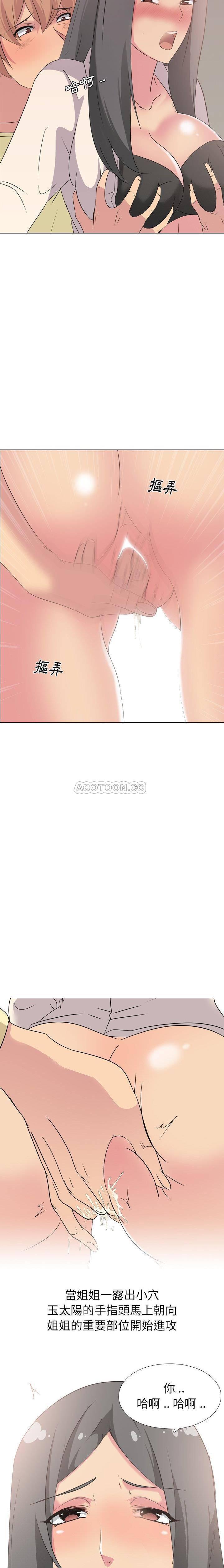 漫画培训韩漫全集-第3话无删减无遮挡章节图片 