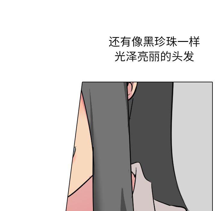 日本工口漫画韩漫全集-第1话无删减无遮挡章节图片 