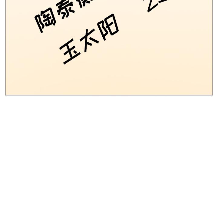 日本工口漫画韩漫全集-第1话无删减无遮挡章节图片 