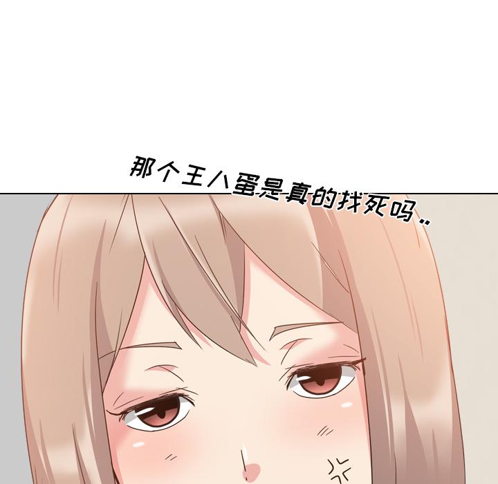 日本工口漫画韩漫全集-第1话无删减无遮挡章节图片 