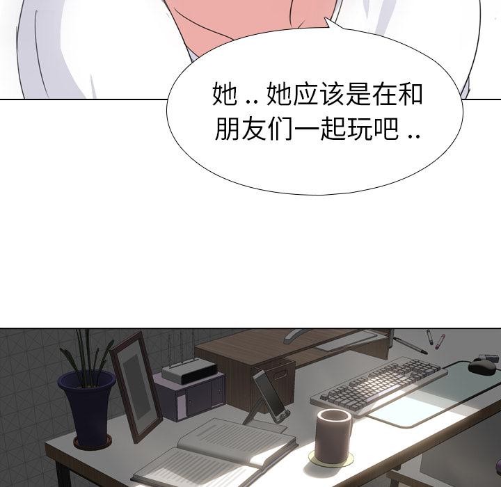 日本工口漫画韩漫全集-第1话无删减无遮挡章节图片 