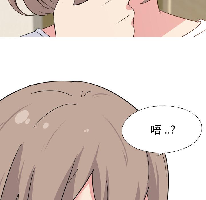日本工口漫画韩漫全集-第1话无删减无遮挡章节图片 