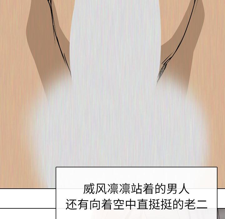 日本工口漫画韩漫全集-第1话无删减无遮挡章节图片 