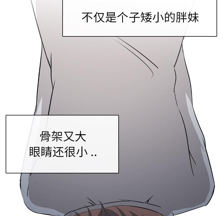 日本工口漫画韩漫全集-第1话无删减无遮挡章节图片 
