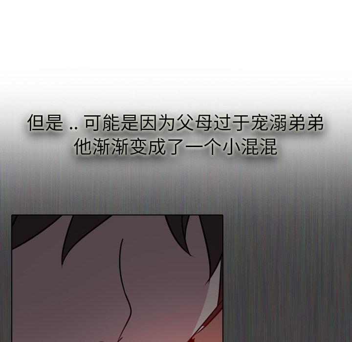 日本工口漫画韩漫全集-第1话无删减无遮挡章节图片 